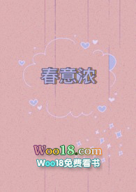 春意浓仿妆教程